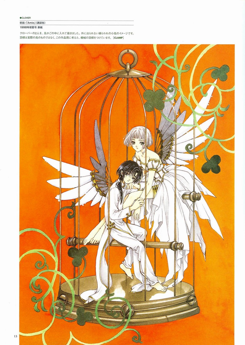 The Miracle of Clamp Vol. 2 Ch. 2 第14页