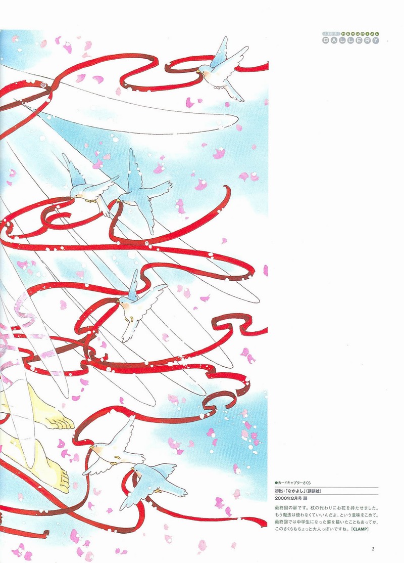 The Miracle of Clamp Vol. 2 Ch. 2 第3页