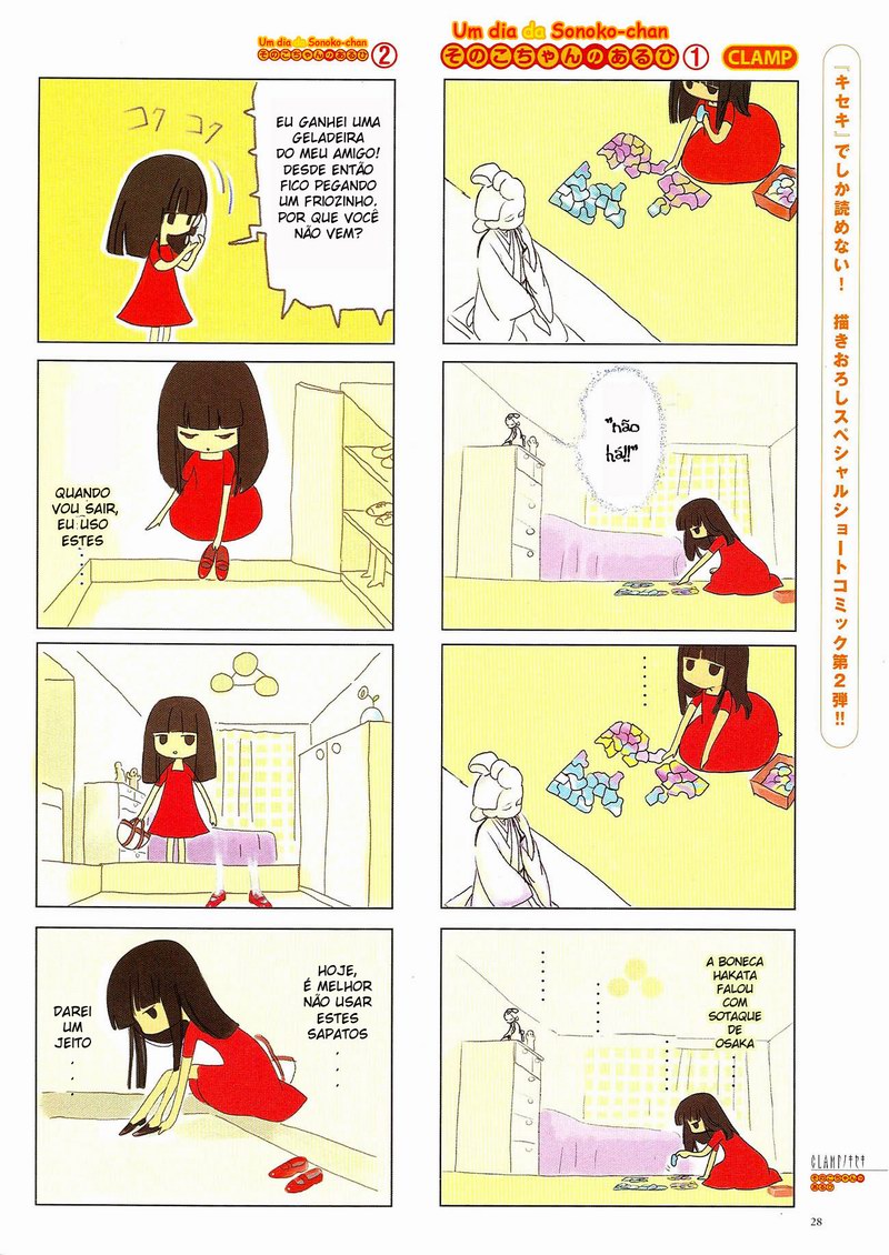The Miracle of Clamp Vol. 2 Ch. 2 第29页