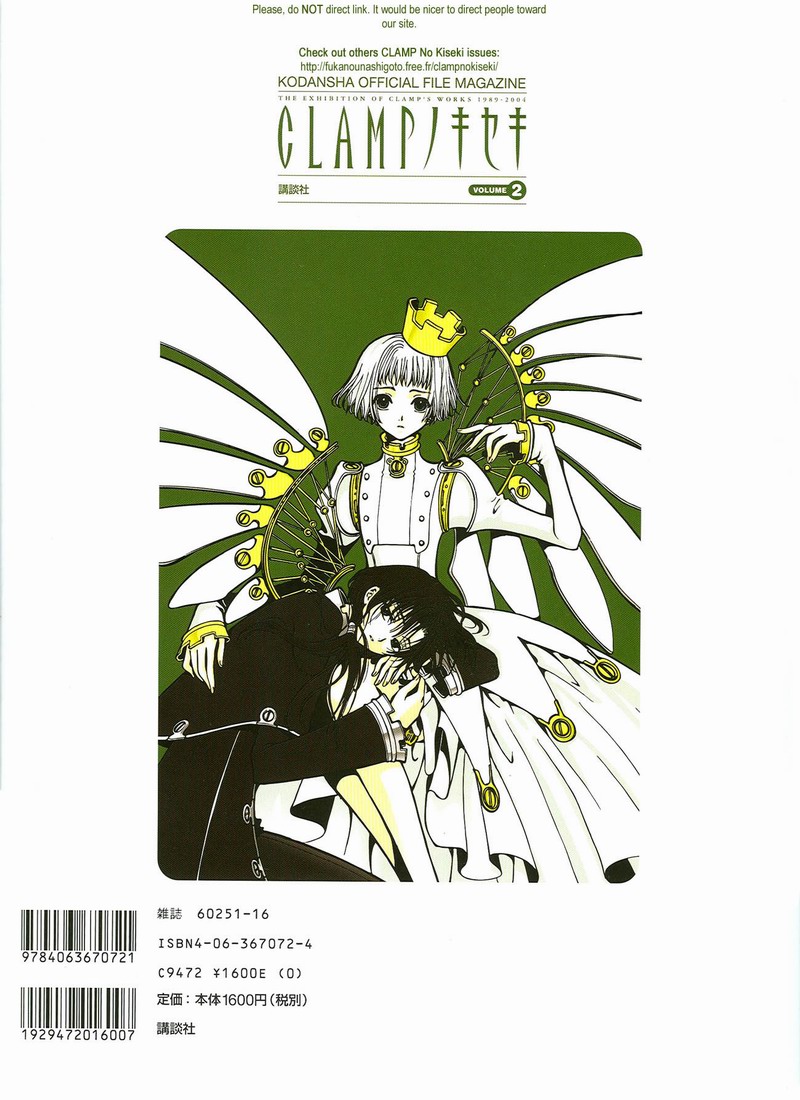 The Miracle of Clamp Vol. 2 Ch. 2 第34页