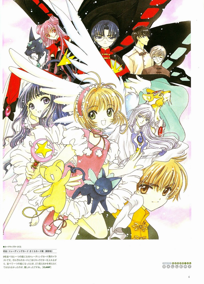 The Miracle of Clamp Vol. 2 Ch. 2 第5页
