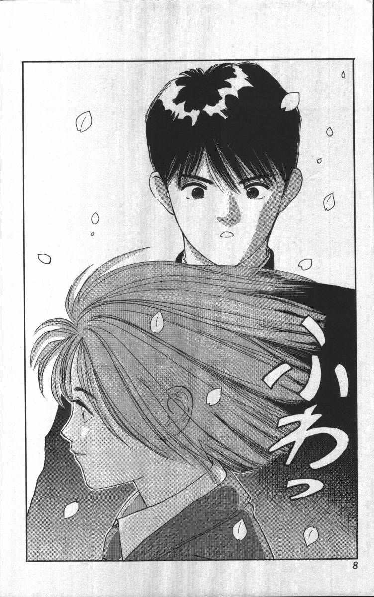 Bonbonzaka Koukou Engekibu 第7页