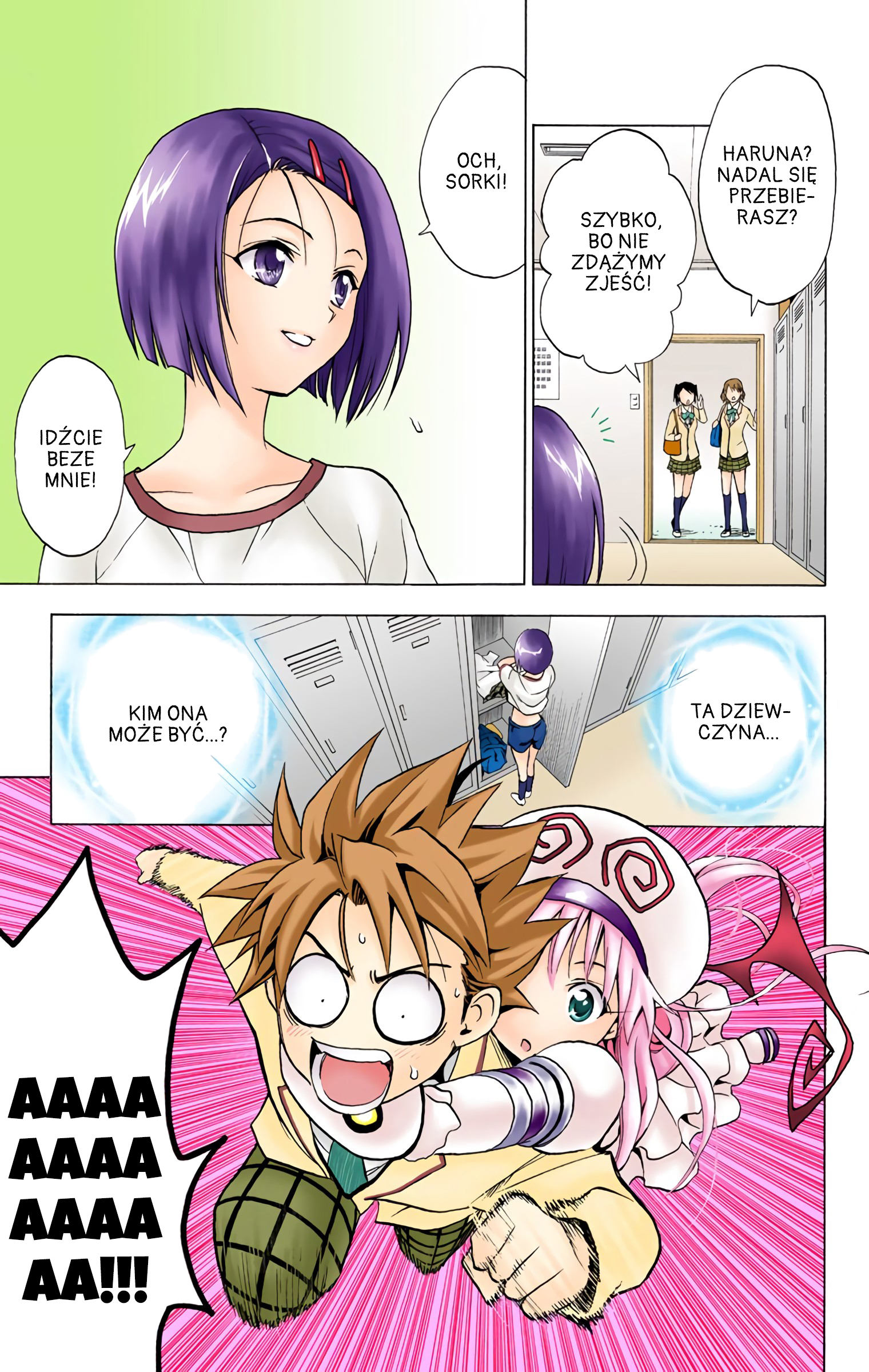 To Love Ru (Official Colored) Wielki plan miłosnej ucieczki 第17页