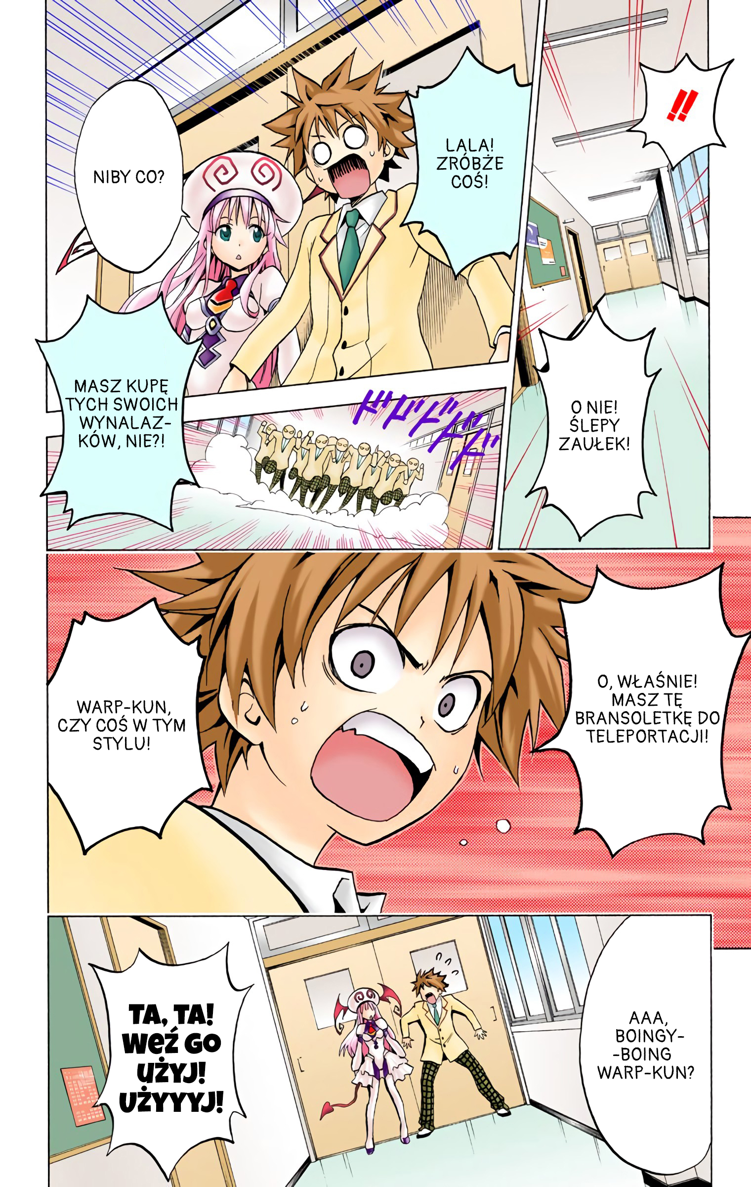 To Love Ru (Official Colored) Wielki plan miłosnej ucieczki 第18页