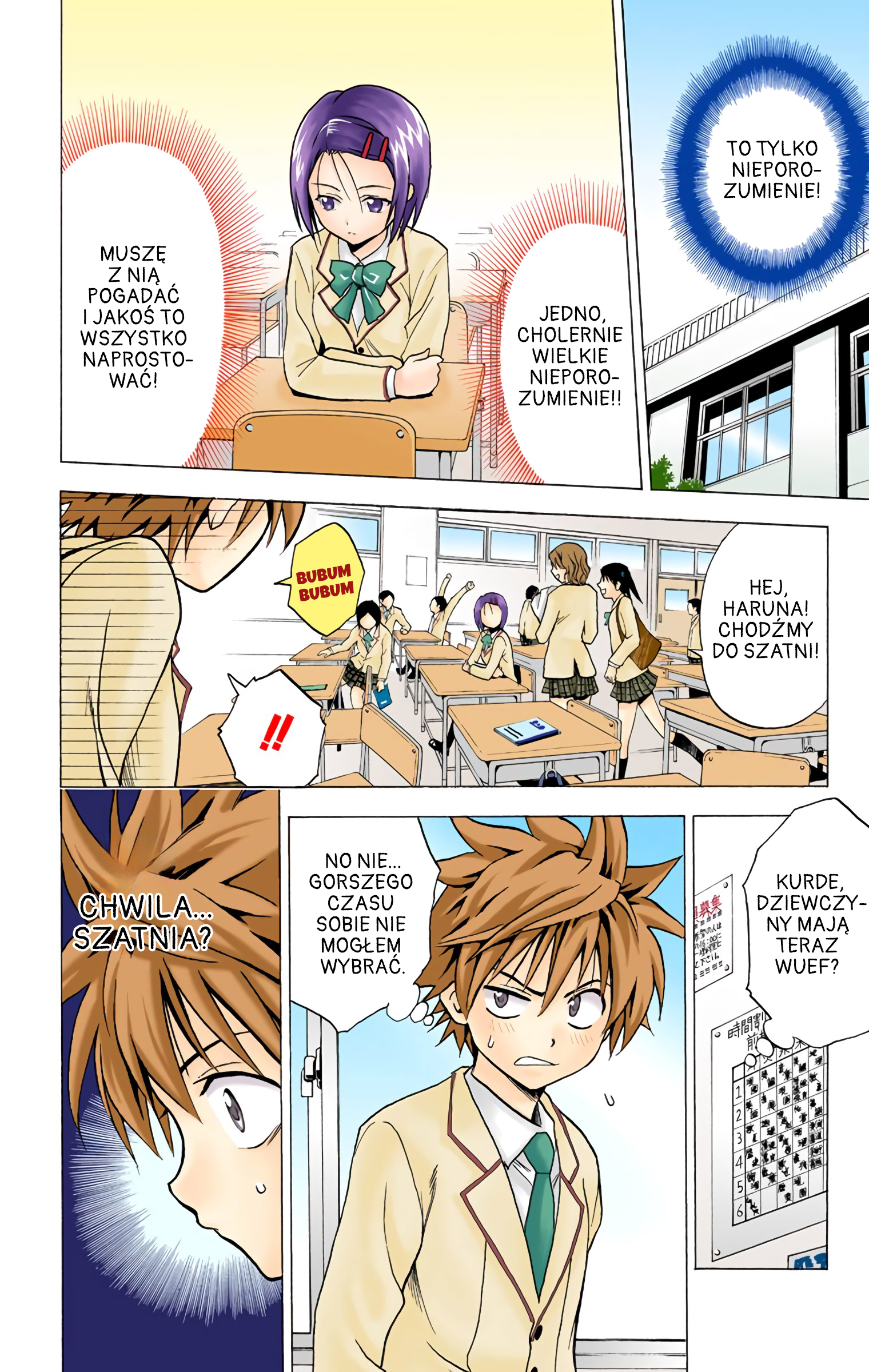 To Love Ru (Official Colored) Wielki plan miłosnej ucieczki 第4页