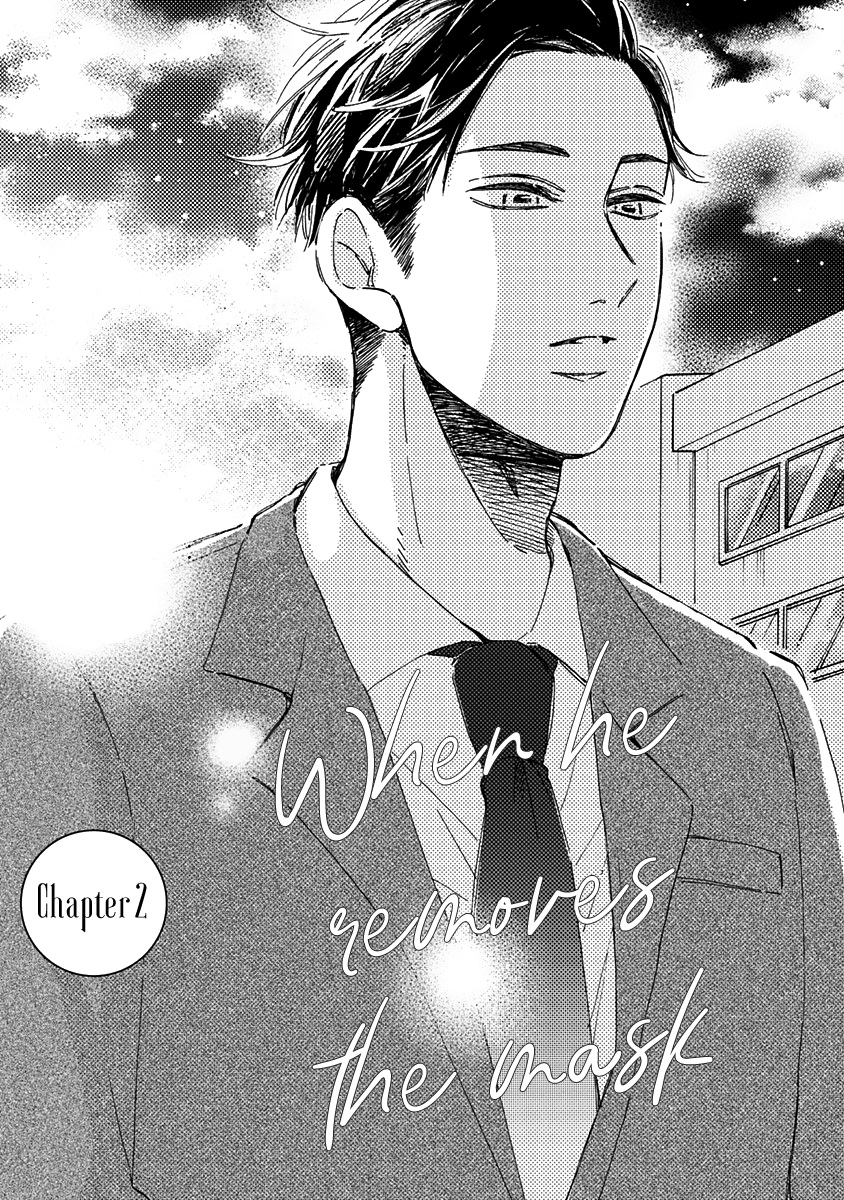 Kare ga Masuku wo Hazusu Toki Vol. 1 Ch. 2 第1页