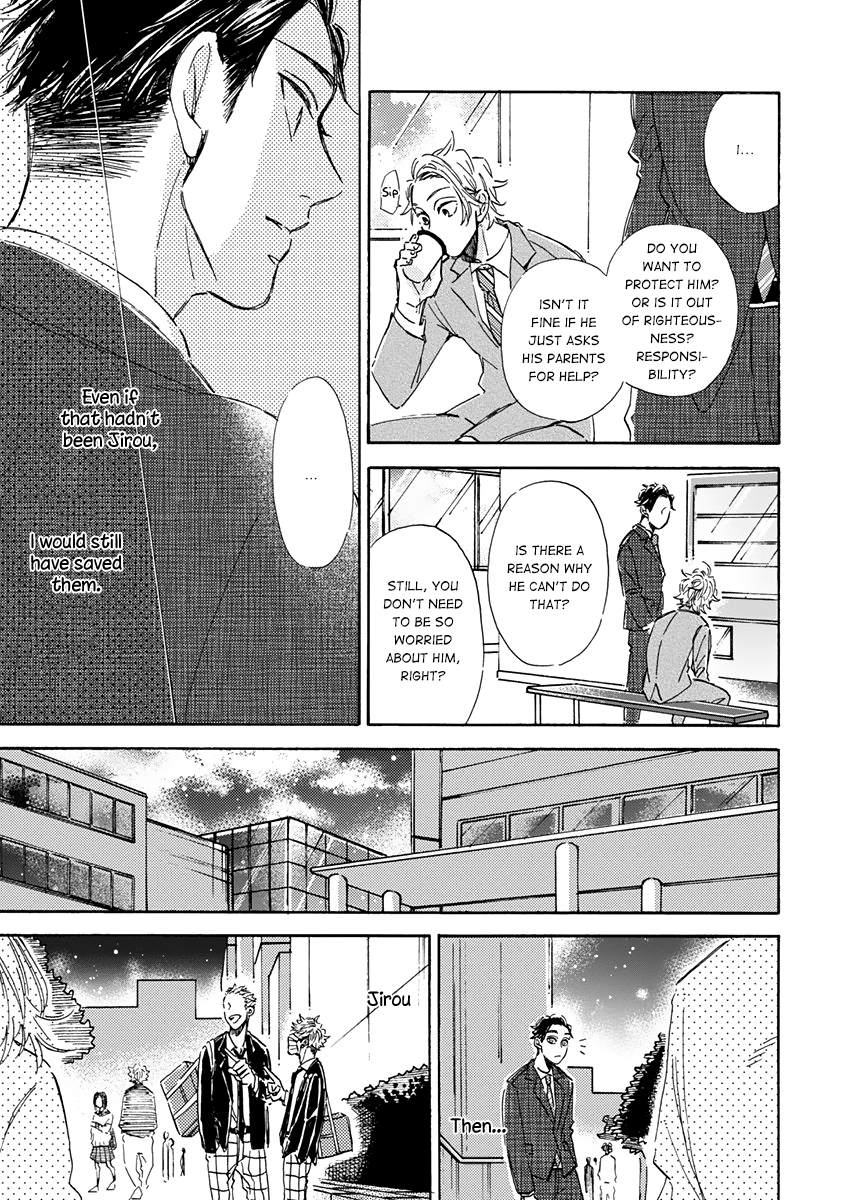 Kare ga Masuku wo Hazusu Toki Vol. 1 Ch. 2 第23页