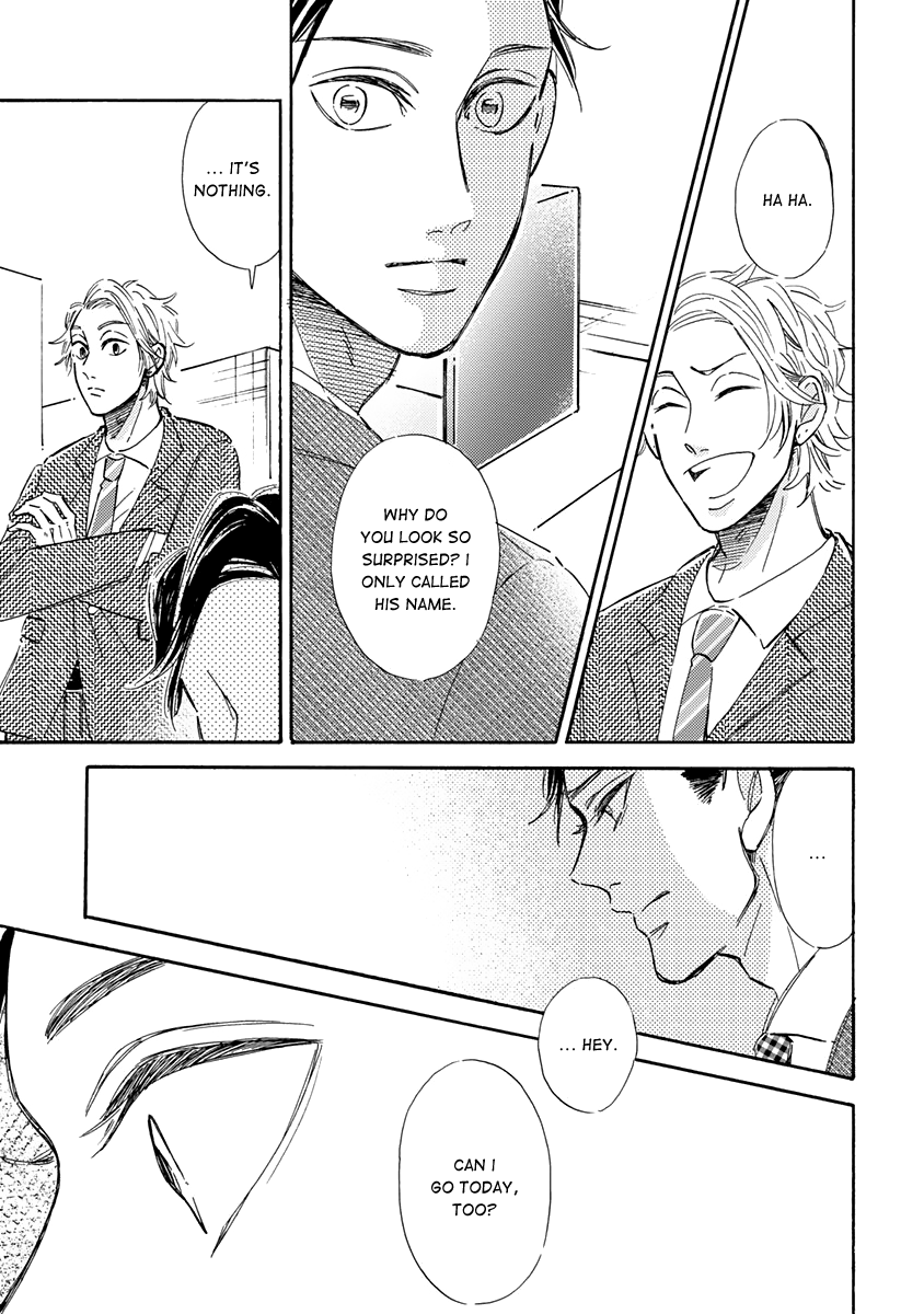 Kare ga Masuku wo Hazusu Toki Vol. 1 Ch. 2 第31页