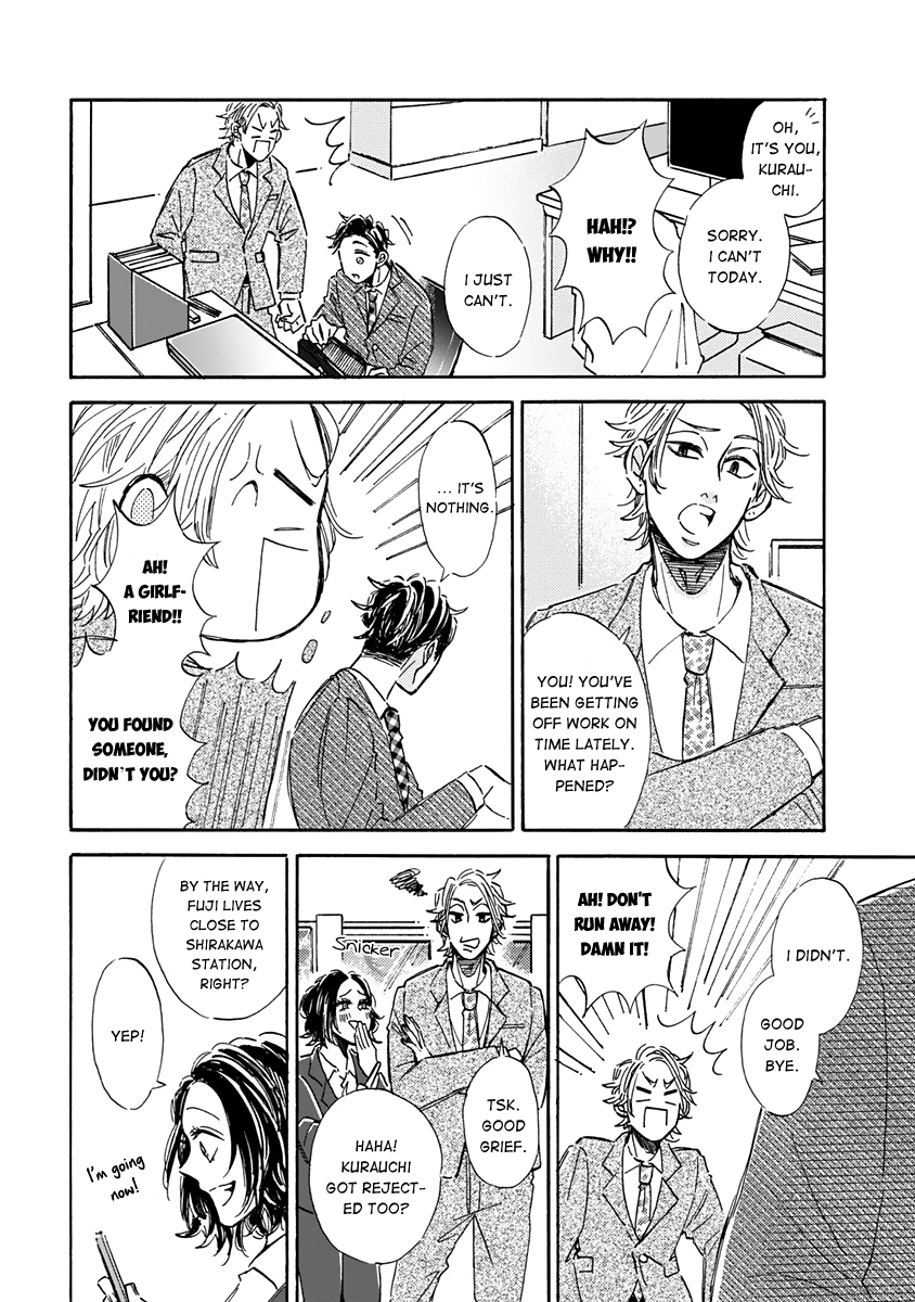Kare ga Masuku wo Hazusu Toki Vol. 1 Ch. 2 第10页