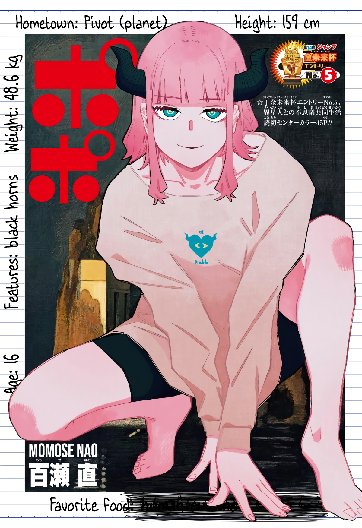 Popo 第2页