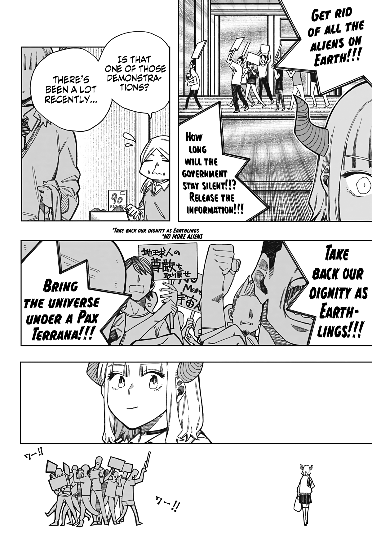 Popo Oneshot 第21页