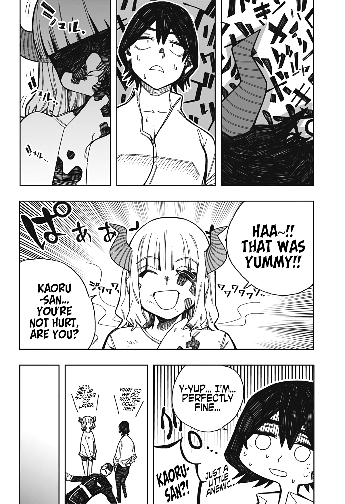 Popo Oneshot 第44页