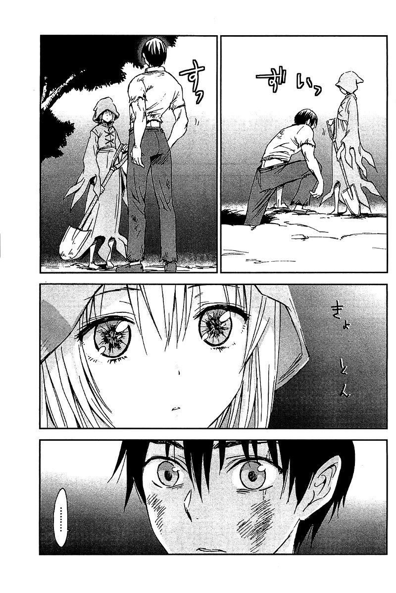 Sugar Dark: Umerareta Yami to Shoujo Kret i dziewczyna 第44页