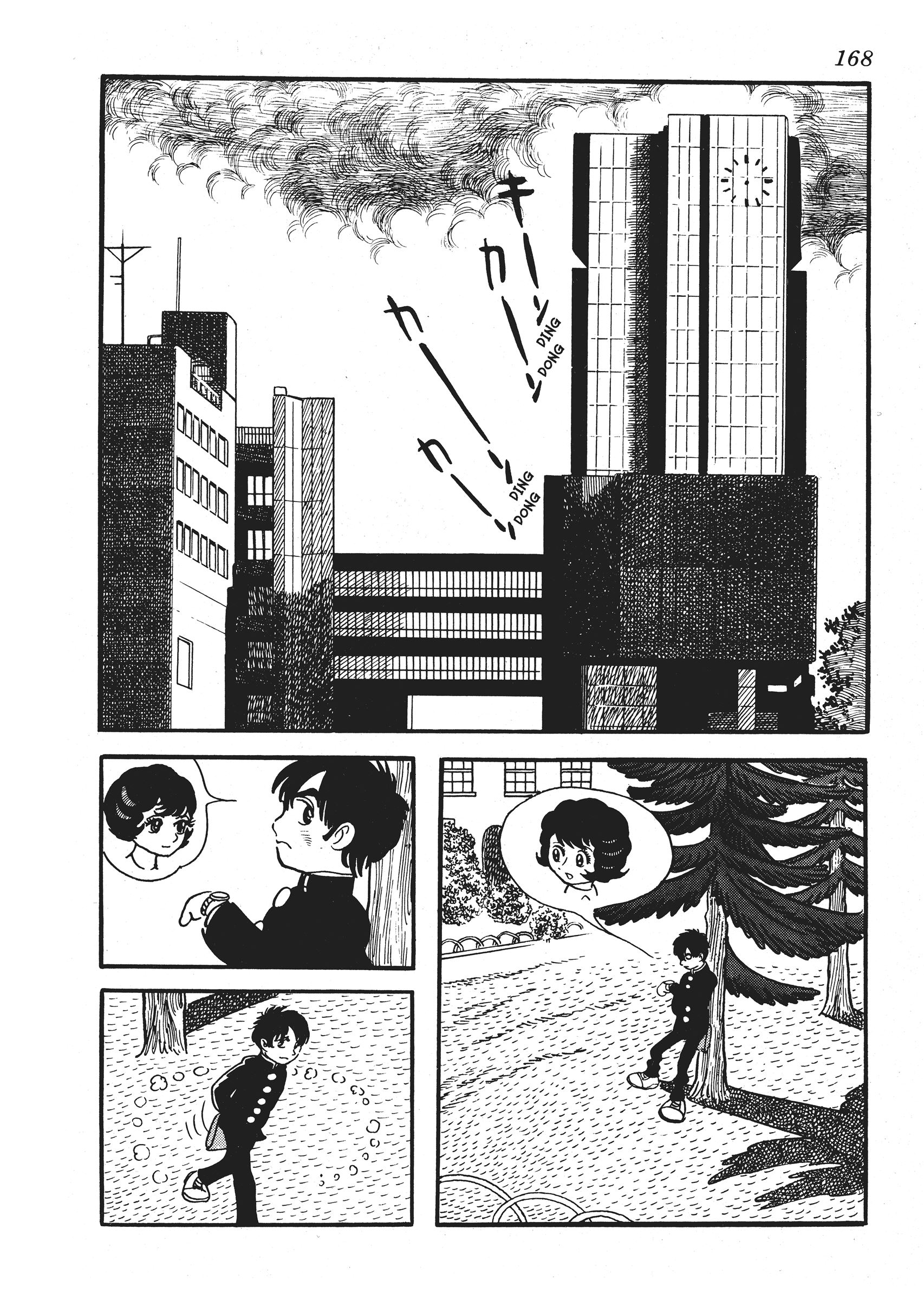 The Euphrates Tree Escaping a Conspiracy 第12页