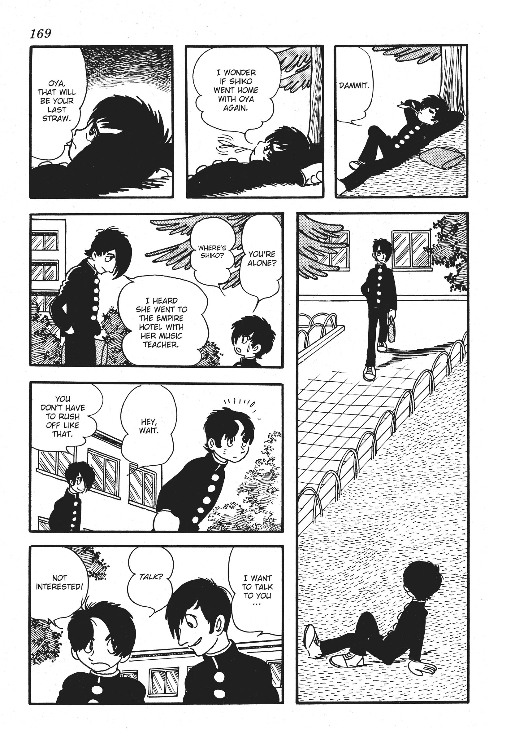 The Euphrates Tree Escaping a Conspiracy 第13页