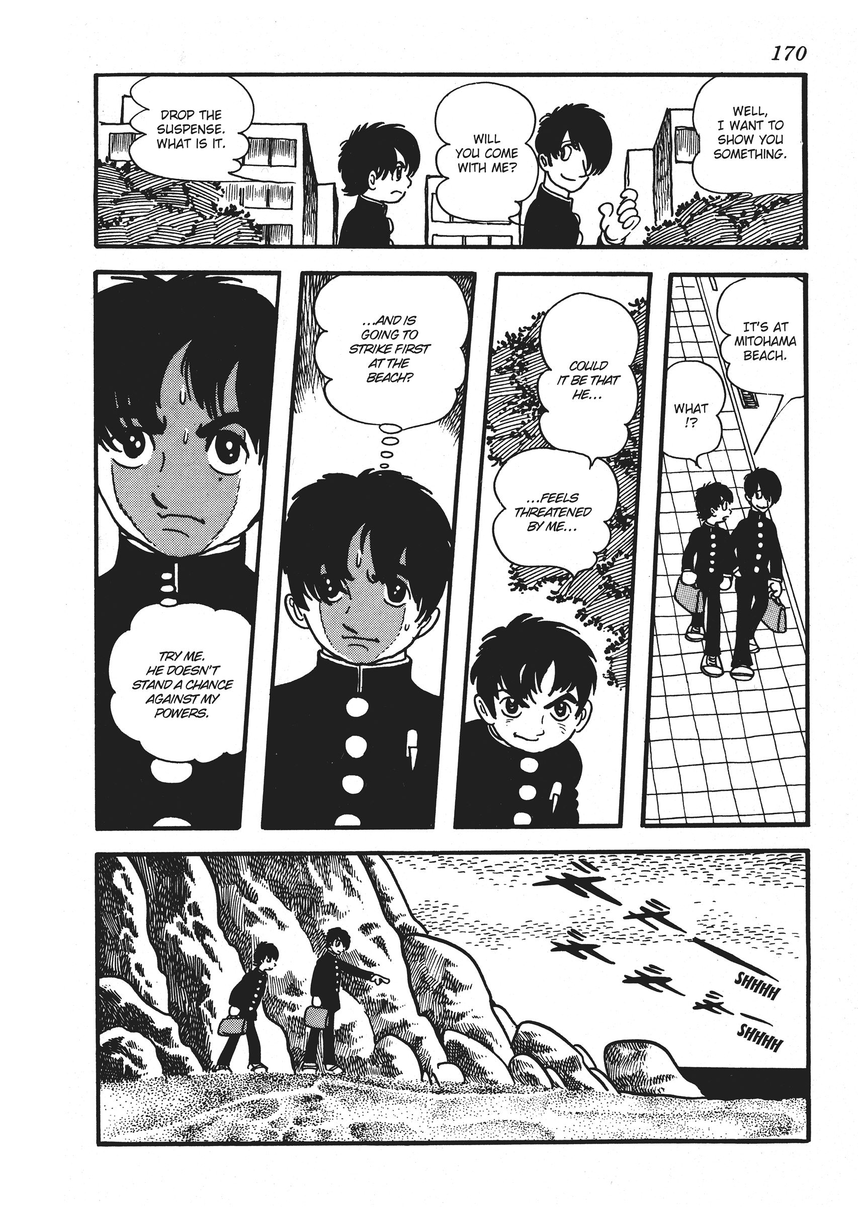 The Euphrates Tree Escaping a Conspiracy 第14页