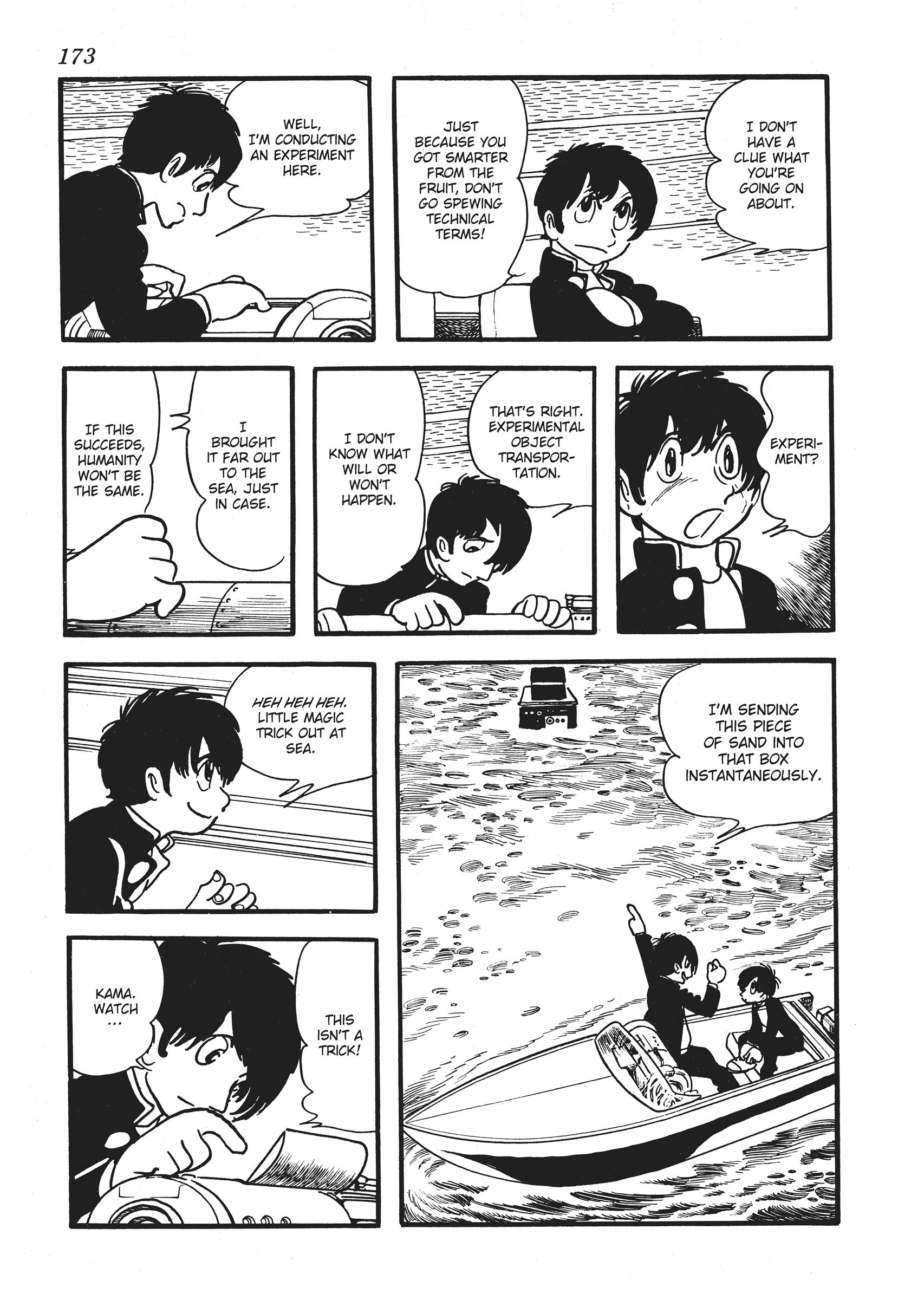 The Euphrates Tree Escaping a Conspiracy 第17页