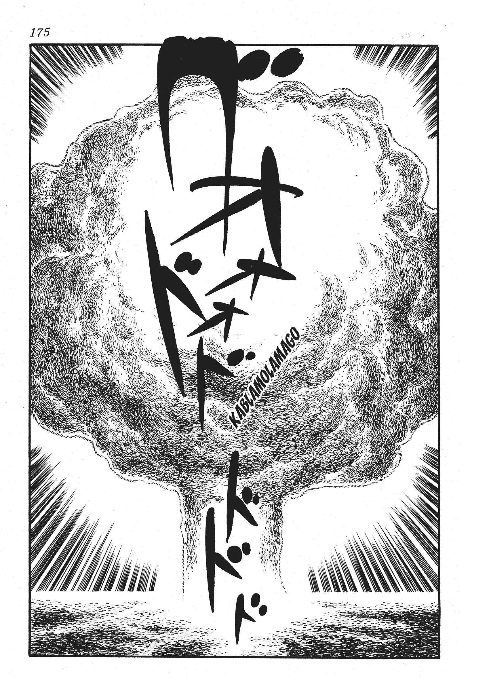 The Euphrates Tree Escaping a Conspiracy 第19页