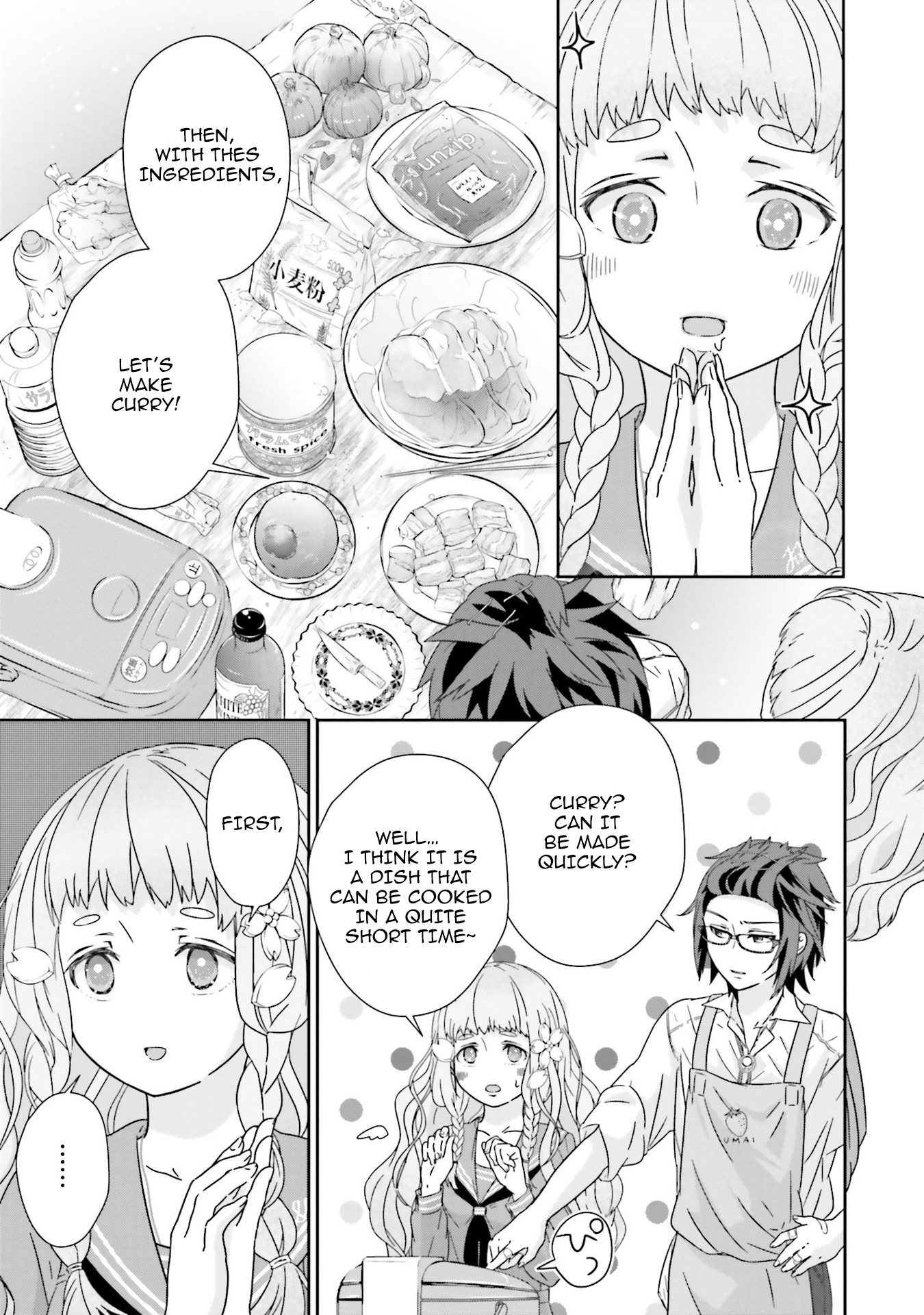 Kimi ga Shinanai Hi no Gohan Vol. 1 Ch. 2 第13页