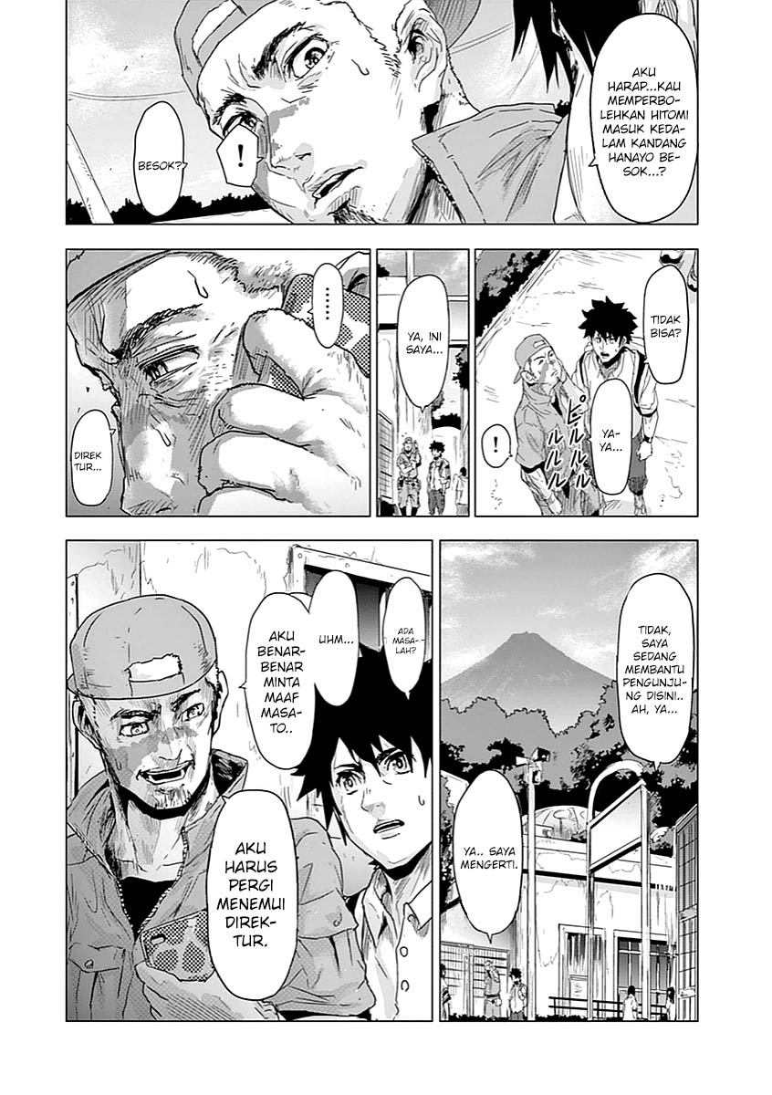 Jinmen Kejadian Aneh 第13页