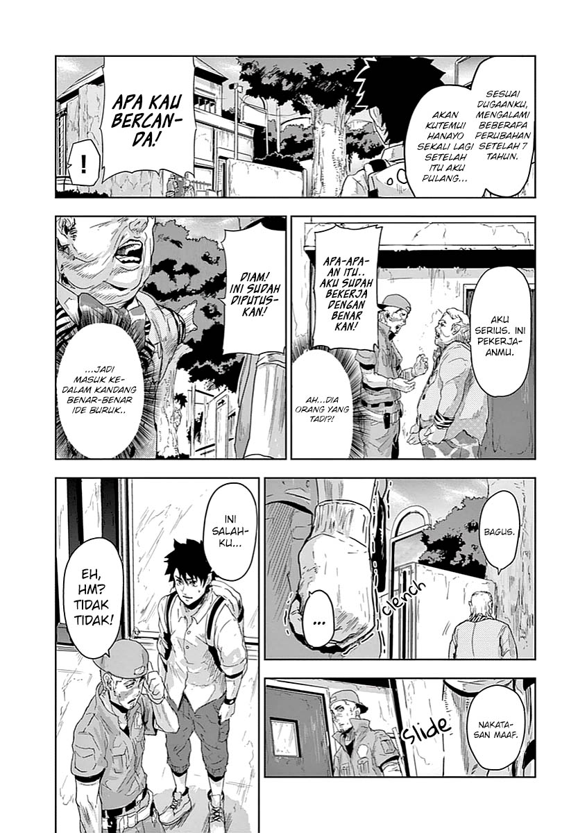 Jinmen Kejadian Aneh 第16页