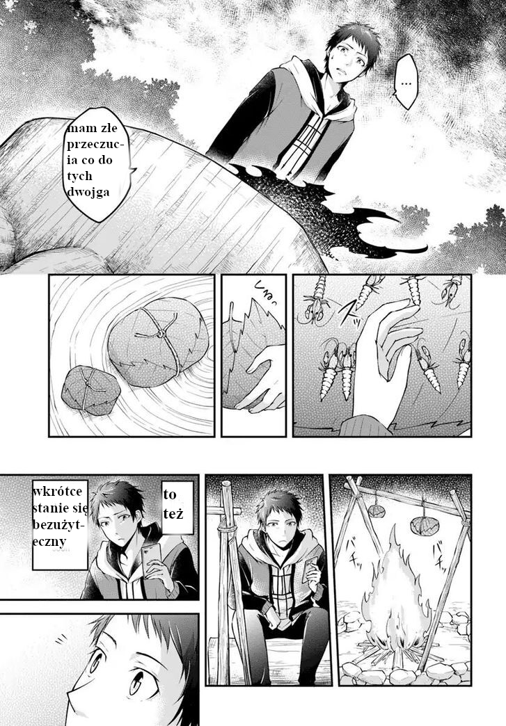 Isekai Cheat Survival Meshi Ch.1 第17页