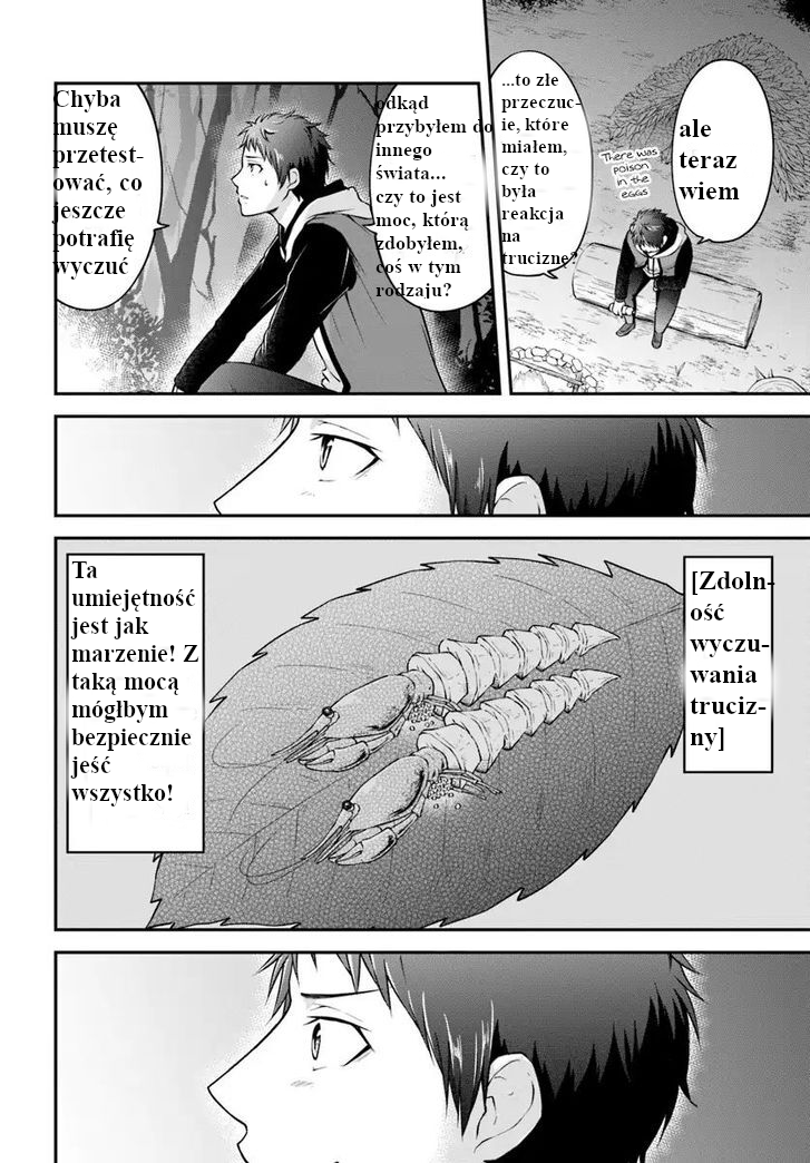 Isekai Cheat Survival Meshi Ch.1 第23页