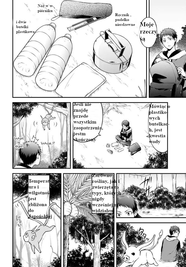 Isekai Cheat Survival Meshi Ch.1 第8页