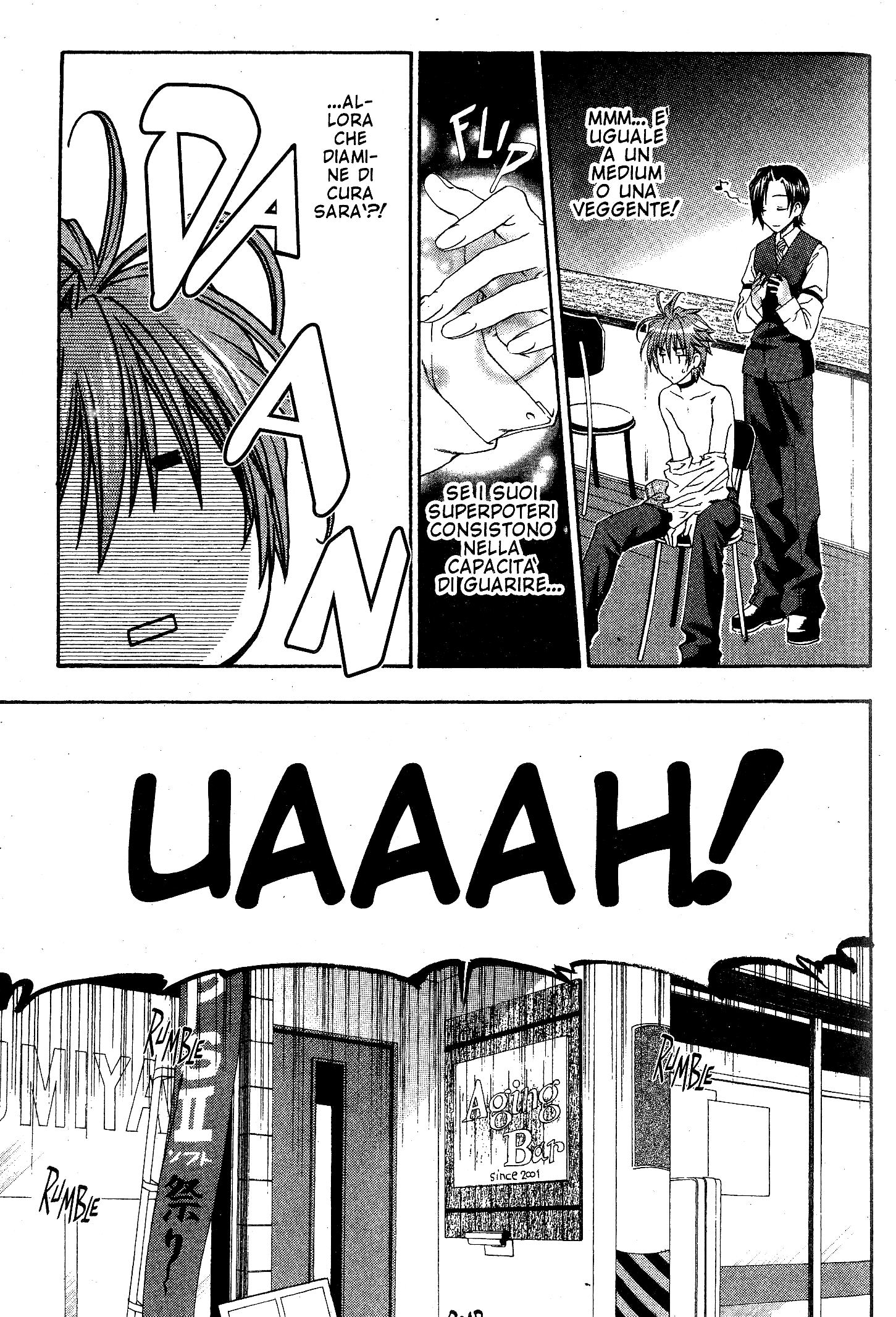 Monochrome Factor Vol. 1 Ch. 3 第11页