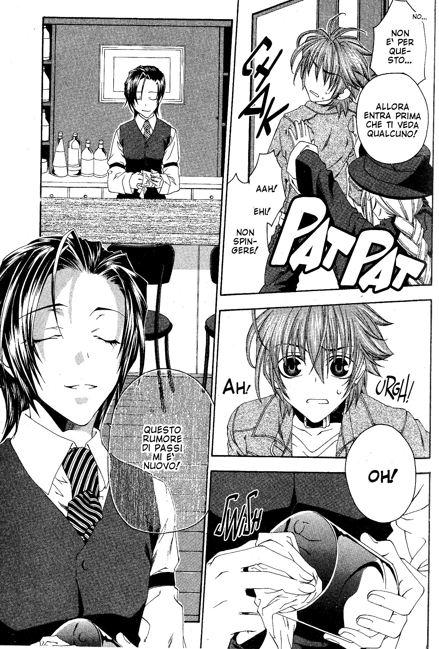 Monochrome Factor Vol. 1 Ch. 3 第5页