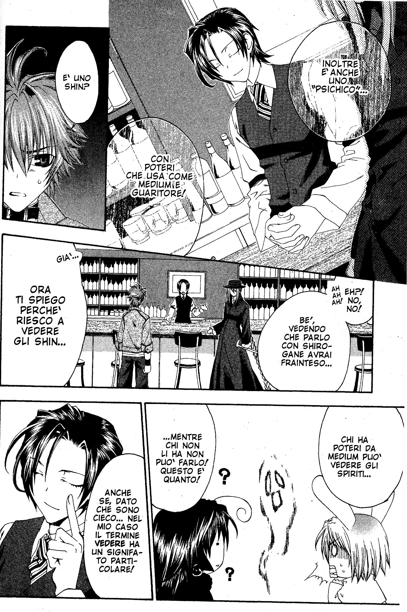 Monochrome Factor Vol. 1 Ch. 3 第8页
