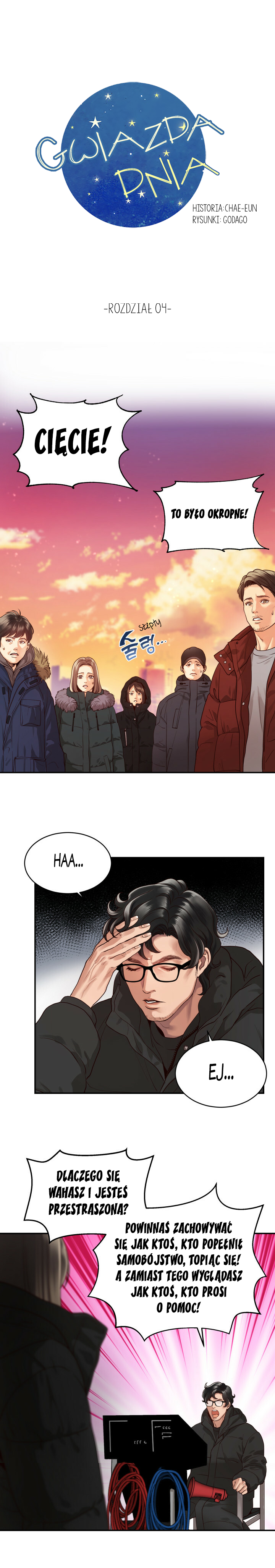 Daytime Star Vol. 1 Ch. 4 第1页
