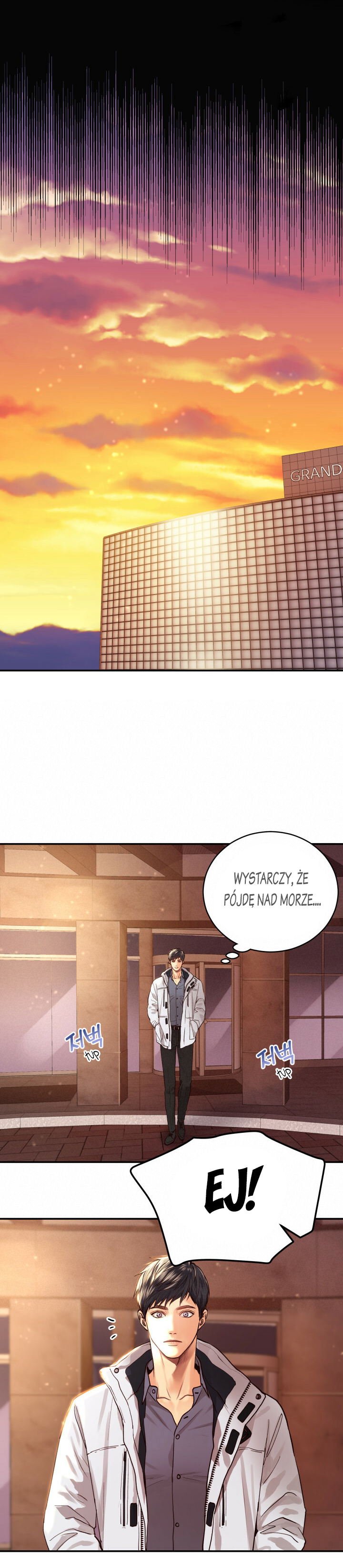 Daytime Star Vol. 1 Ch. 4 第15页