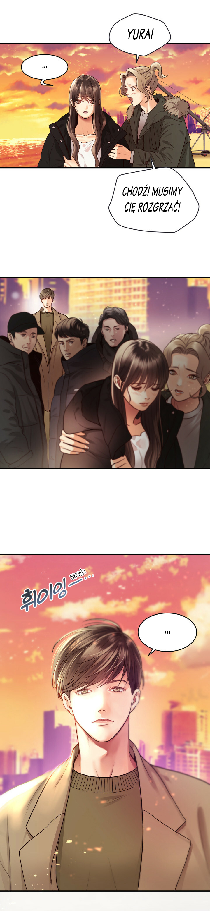 Daytime Star Vol. 1 Ch. 4 第4页