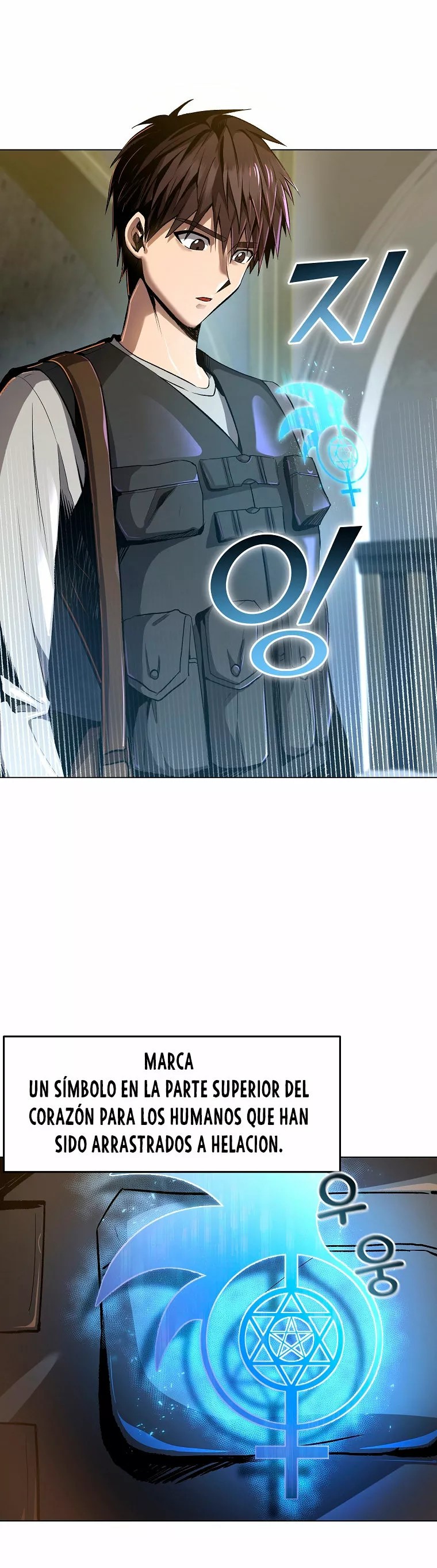 On My Way to Kill God Ch. 4 第3页