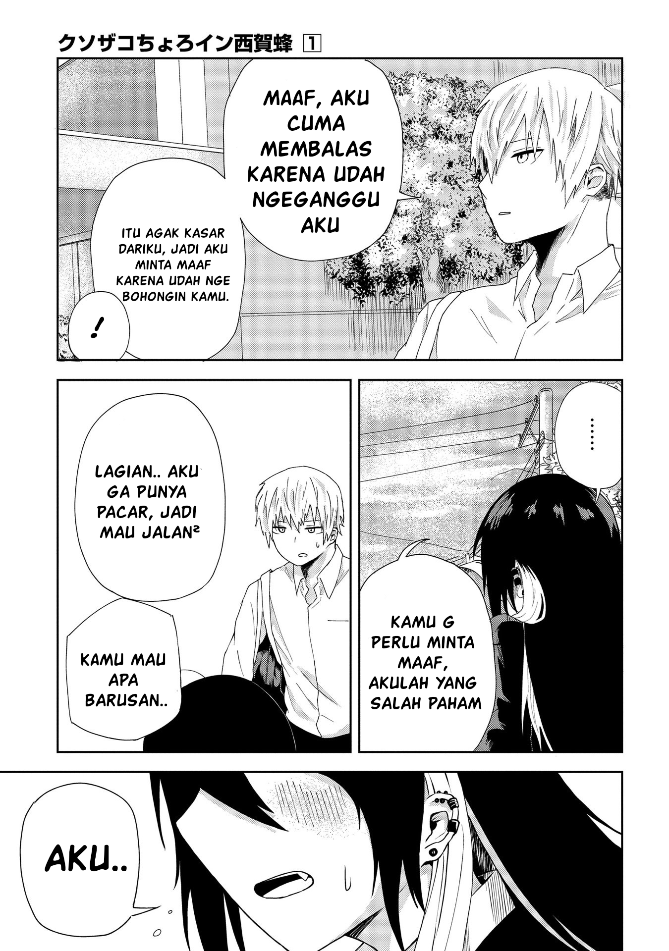 Kusozako Choroin Nishiga Hachi Kamu beneran pengen jalan-jalan dengan aku? 第17页