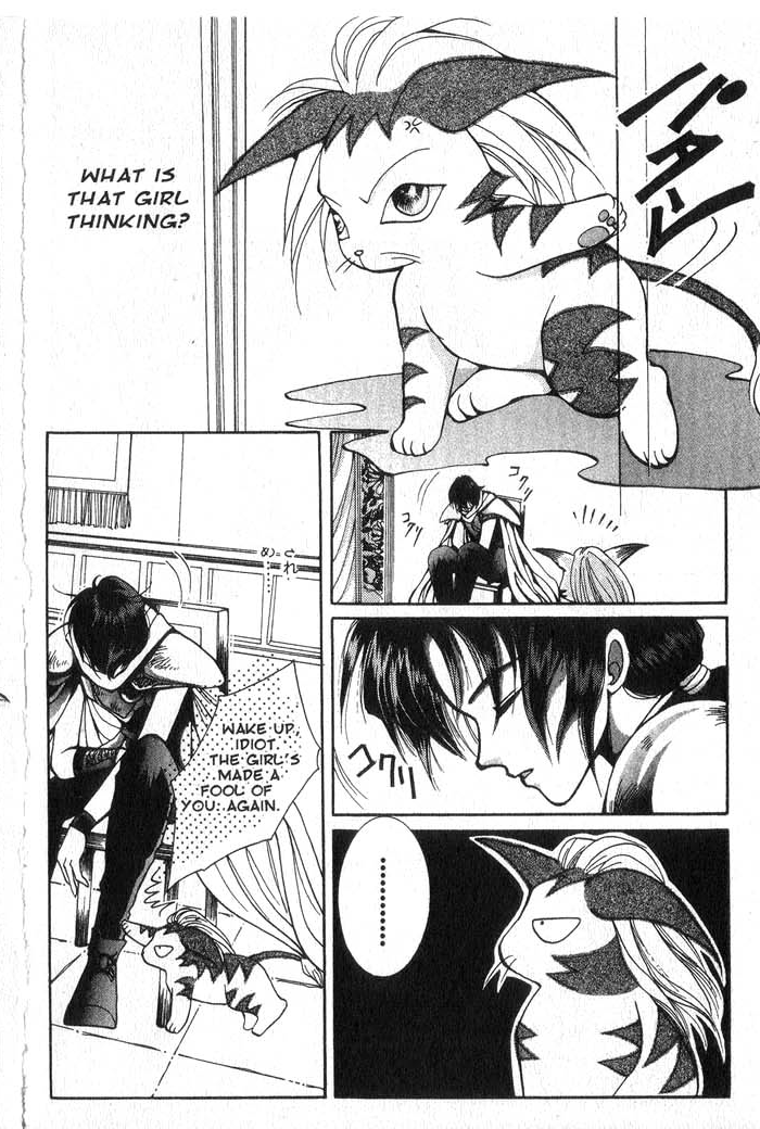 Vampire Game Vampire Game Act 3 第14页