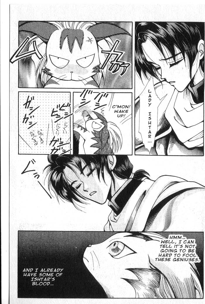 Vampire Game Vampire Game Act 3 第15页