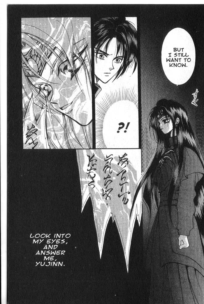 Vampire Game Vampire Game Act 3 第33页