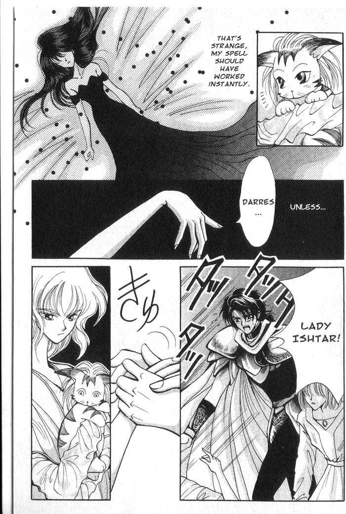 Vampire Game Vampire Game Act 3 第7页