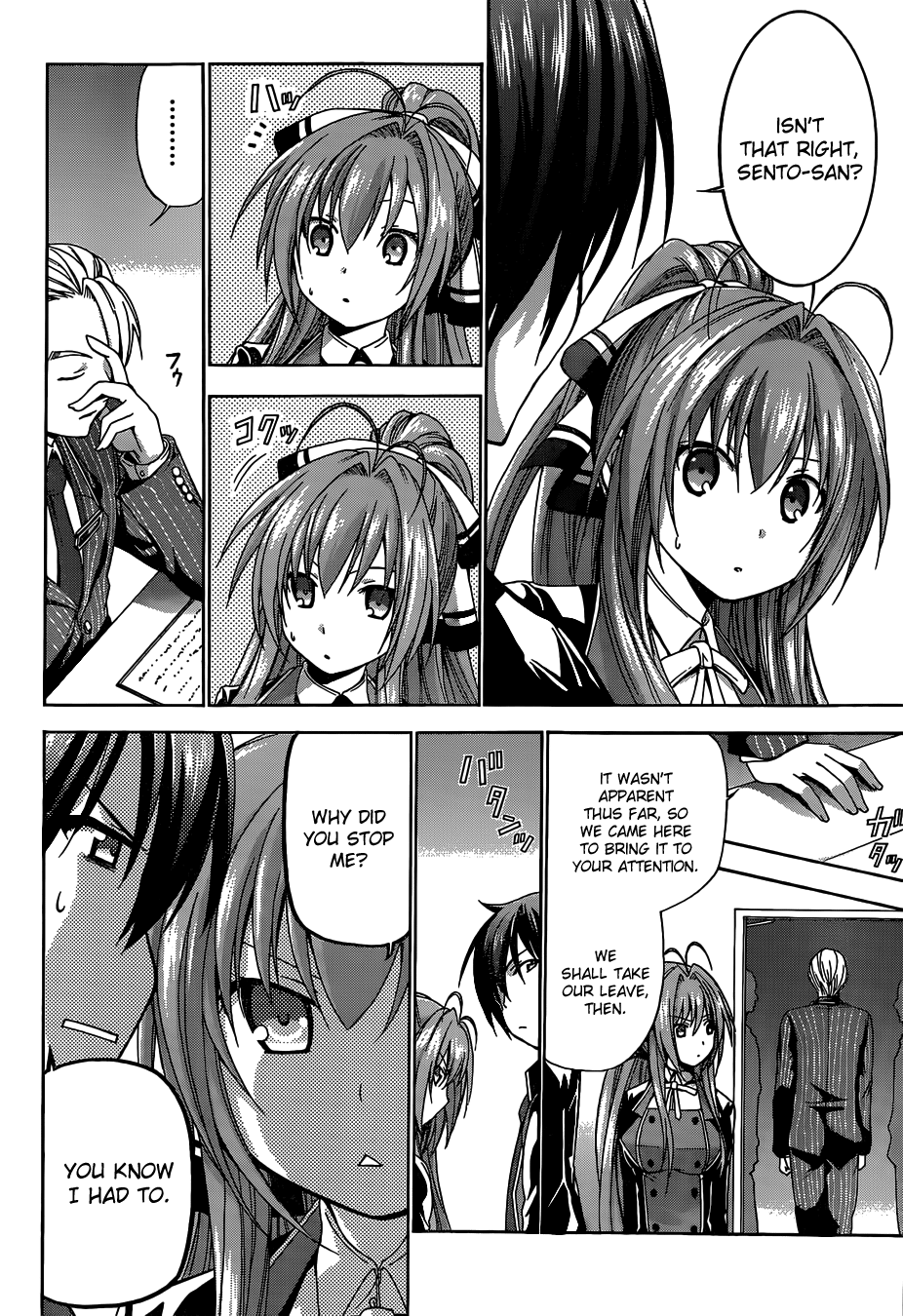 Amagi Brilliant Park Vol. 1 Ch. 4 第14页