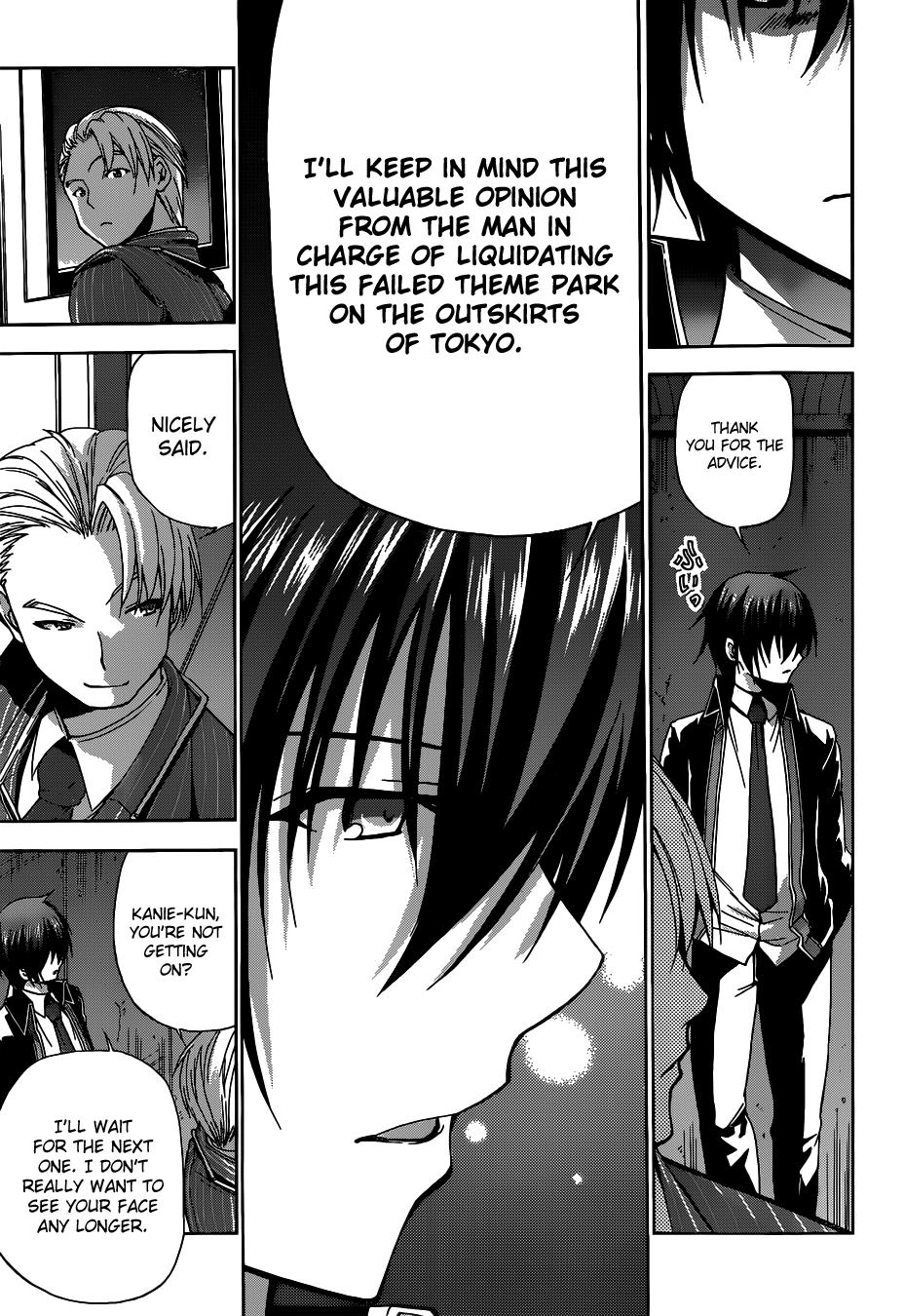 Amagi Brilliant Park Vol. 1 Ch. 4 第23页