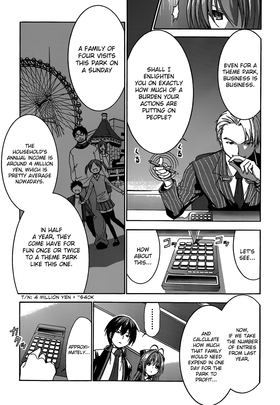 Amagi Brilliant Park Vol. 1 Ch. 4 第9页