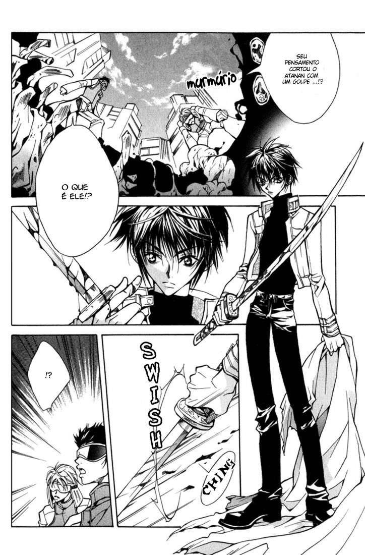 Kamui Vol. 1 Ch. 2 第4页