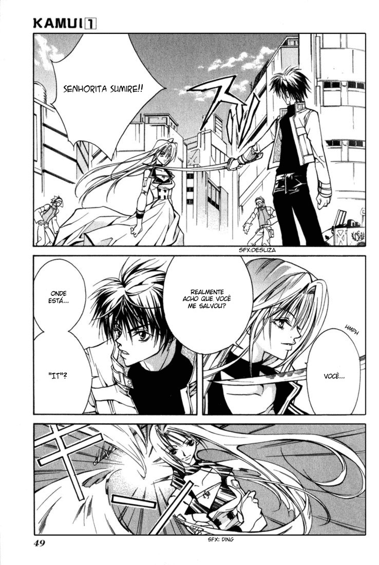 Kamui Vol. 1 Ch. 2 第5页