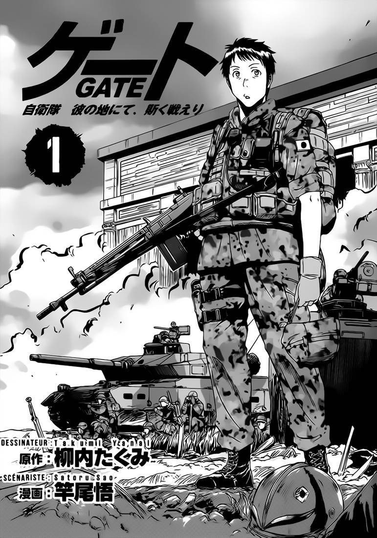 GATE - Jieitai Kanochi nite, Kaku Tatakaeri Vol. 1 Ch. 1 第4页