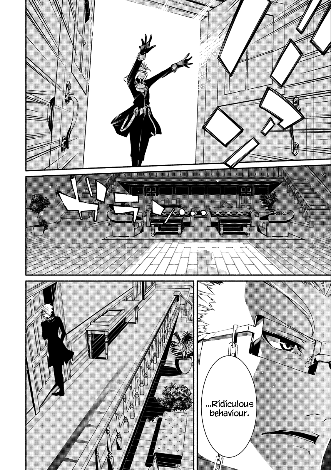 The Servant of the Ultimate Party Ch. 1 第13页