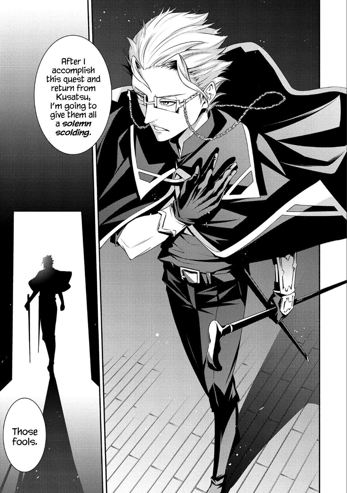 The Servant of the Ultimate Party Ch. 1 第16页