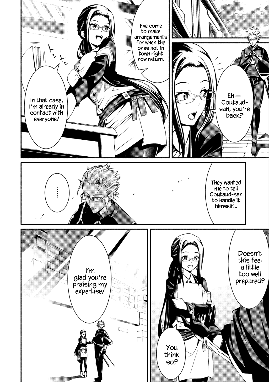 The Servant of the Ultimate Party Ch. 1 第17页