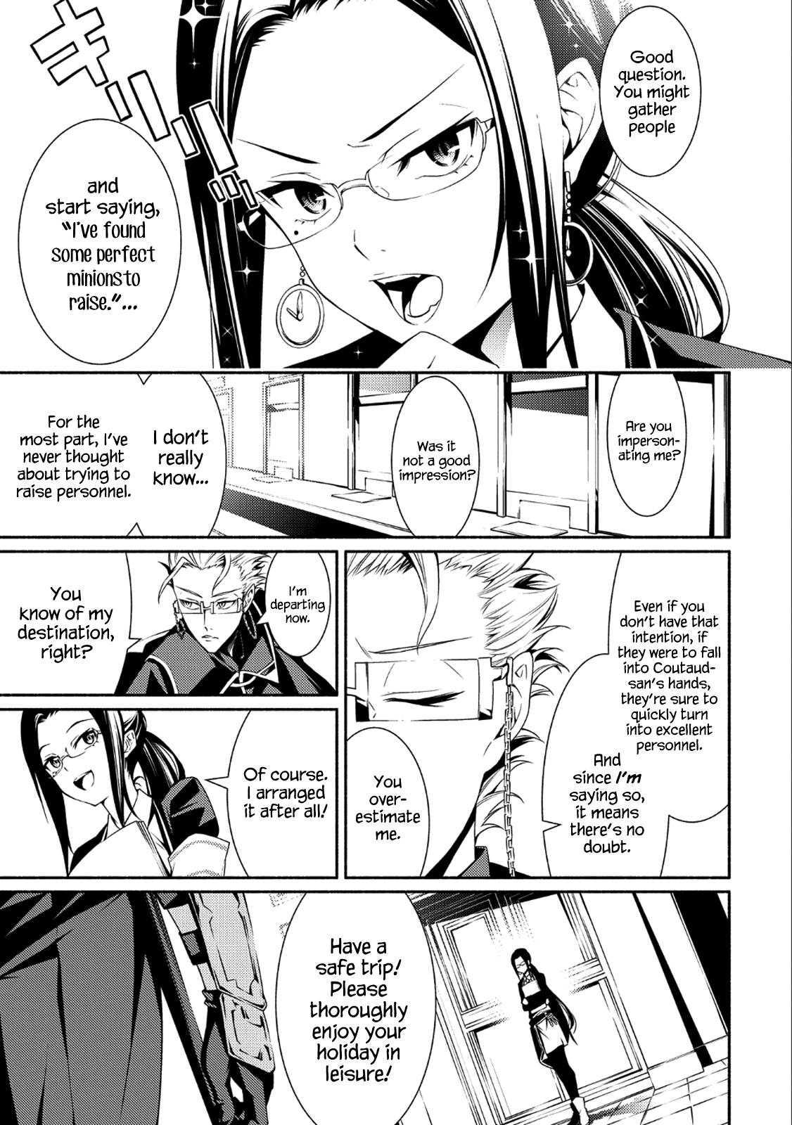 The Servant of the Ultimate Party Ch. 1 第20页